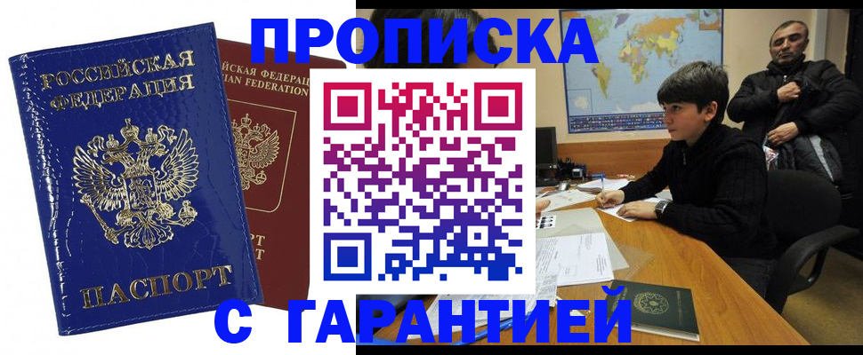 пропишу в квартире в Алексине