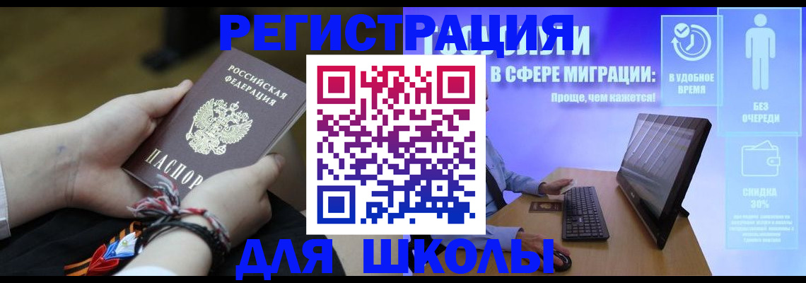 временная регистрация гарантия в Алексине