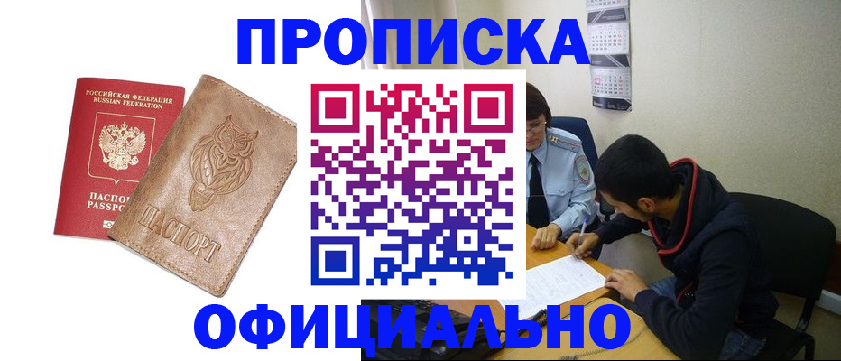форма 3 в Алексине